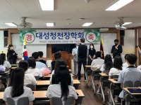 동문게시판<동문참여방<참여마당<청주대성고등학교 청주대성고등학교