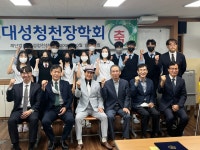 동문게시판<동문참여방<참여마당<청주대성고등학교 청주대성고등학교