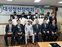 동문게시판<동문참여방<참여마당<청주대성고등학교 청주대성고등학교