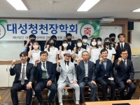 동문게시판<동문참여방<참여마당<청주대성고등학교 청주대성고등학교