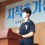 - 플래시미<글로벌리더십함양교육<참좋은학교<청원고등학교 청원고등학교