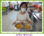 식생활관 이야기<식생활관<알림마당<덕성초등학교 덕성초등학교