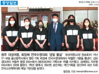 공지사항<학교소식<대성여자중학교 대성여자중학교