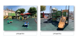 놀이터<실외 환경<시설 둘러보기<유치원소개<덕성유치원 덕성유치원