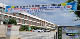 공지사항<열린공간<국원고등학교 국원고등학교