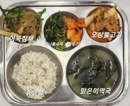 오늘의식단<급식영양실<금성초등학교 금성초등학교