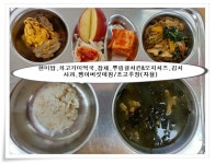 오늘의 밥상