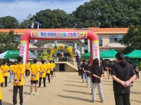 황간초등학교