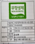 오늘의식단<영양소식<국원유치원 국원유치원