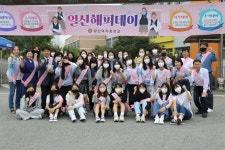 행사사진<학교소식<일신여자중학교 일신여자중학교