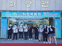 학교행사<학교행사<학교소식<진천상업고등학교 진천상업고등학교