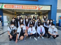 학교행사<학교행사<학교소식<진천상업고등학교 진천상업고등학교