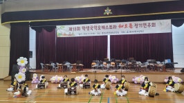 사진자료실<교현소식<충주교현초등학교 충주교현초등학교