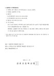 보건소식