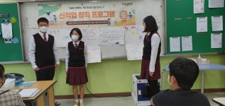 학교행사앨범<학교행사앨범<교육활동 및 알림마당<미원중학교 미원중학교