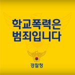 가정통신문