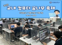 행사 갤러리