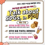 서전고등학교