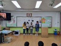 5학년 4반