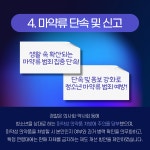 공지사항