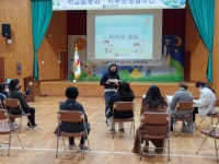 용원학부모회 앨범<학부모참여방<용원초등학교 용원초등학교