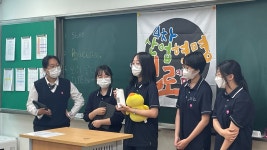 사진자료실<연구학교<충주여자고등학교 충주여자고등학교