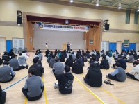 학교행사<학교앨범<학교소식<대성중학교 대성중학교