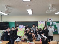 이모저모<학생자치활동<학생마당<충주여자중학교 충주여자중학교