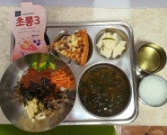 이달의식단<식생활교육실<학교소식<충주금릉초등학교 충주금릉초등학교