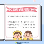 공지사항<열린마당<충주중앙탑초등학교 충주중앙탑초등학교
