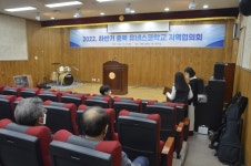 교육활동 앨범<참좋은학교<청원고등학교 청원고등학교