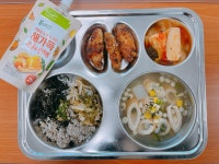 급식사진<급식게시판<게시판<단양중학교 단양중학교