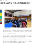 공지사항<열린게시판<동성유치원 동성유치원