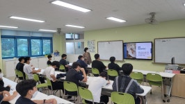 감곡중학교