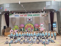 유치원앨범<진흥게시판<병설유치원<진흥초등학교 진흥초등학교