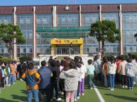 사진자료실<교현소식<충주교현초등학교 충주교현초등학교