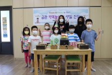 금관교육활동