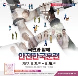 공지사항<알림마당<명지초등학교 명지초등학교