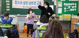 보건교육<보건교육<남당교육<남당초등학교 남당초등학교