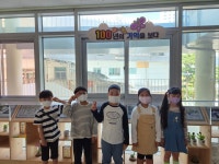 역사관탐방<학교역사관<학교소개<옥동초등학교 옥동초등학교