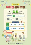 공지사항<사직소식<사직초등학교 사직초등학교