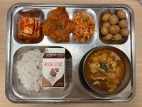 식단사진