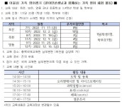 공지사항<알림마당<탄부초등학교 탄부초등학교