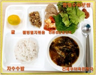 급식게시판<식생활교육관<학교소식<양청초등학교 양청초등학교