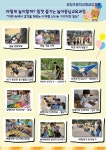 공지사항<학교소식<양청초등학교 양청초등학교