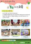 공지사항<율봉게시판<율봉유치원 율봉유치원