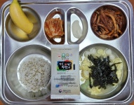 이달의식단