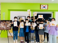 운영 모습<연구학교<앙성초등학교 앙성초등학교