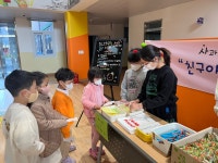 운영 모습<연구학교(2021~22)<학교소개<앙성초등학교 앙성초등학교