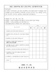 가정통신(초)<알림마당<칠성초중학교 칠성초중학교